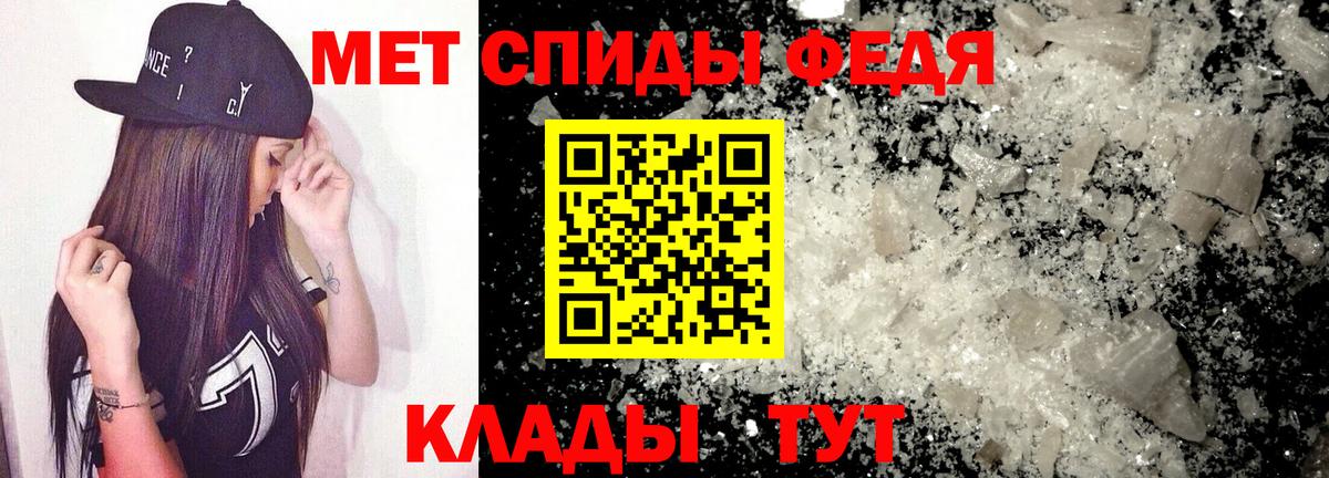 АМФЕТАМИН 98% Людиново