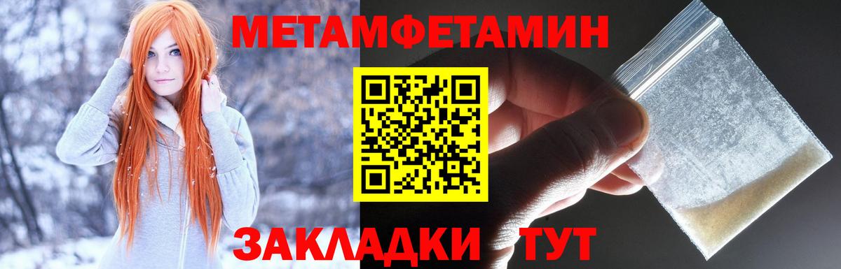 АМФ Розовый  АМФЕТАМИН  Людиново  Амфетамин  Вход с VPN 
