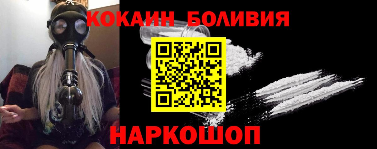 COCAIN 98% Людиново