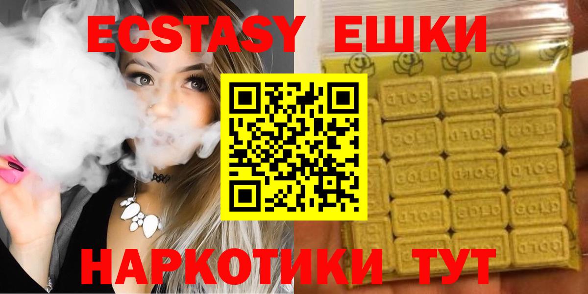 Экстази  ЭКСТАЗИ бентли  Экстази ешки  кракен ССЫЛКА  купить  сайты  Людиново  это клад  Вход с VPN 