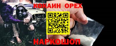 ГАЛЛЮЦИНОГЕННЫЕ ГРИБЫ Донецк