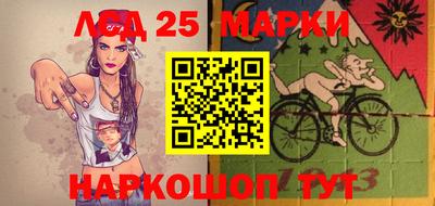 ГАЛЛЮЦИНОГЕННЫЕ ГРИБЫ Донецк