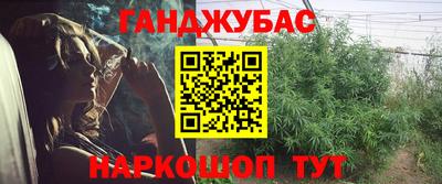 ГАЛЛЮЦИНОГЕННЫЕ ГРИБЫ Донецк