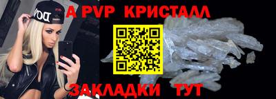 ГАЛЛЮЦИНОГЕННЫЕ ГРИБЫ Донецк