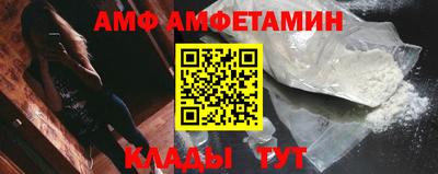 ГАЛЛЮЦИНОГЕННЫЕ ГРИБЫ Донецк