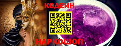 ГАЛЛЮЦИНОГЕННЫЕ ГРИБЫ Донецк