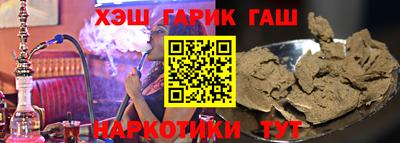 ГАЛЛЮЦИНОГЕННЫЕ ГРИБЫ Донецк