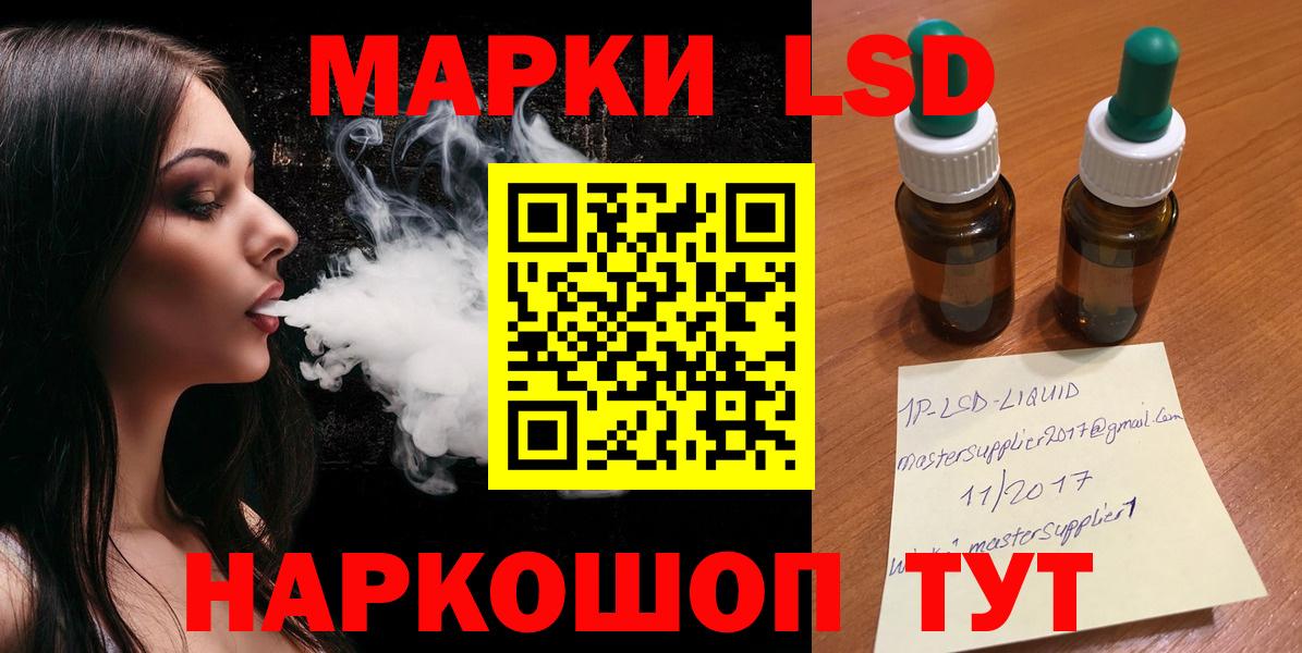 hydra рабочий сайт  Вход с VPN  Людиново  Лсд 25 экстази кислота 