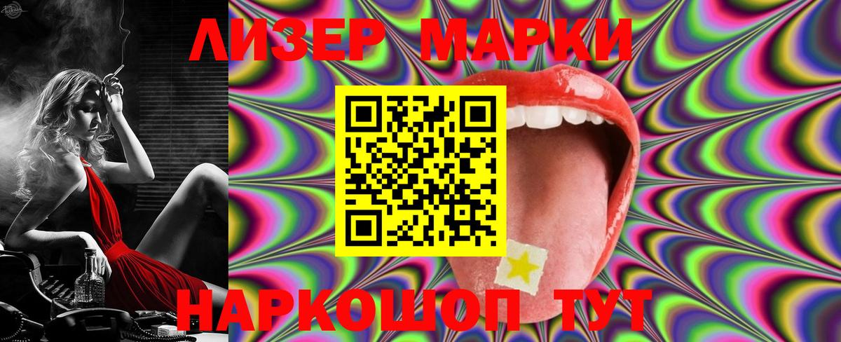 LSD-25 экстази ecstasy Людиново