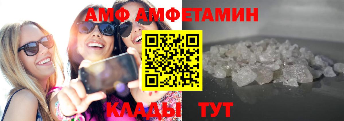 Метамфетамин Декстрометамфетамин 99.9% Людиново