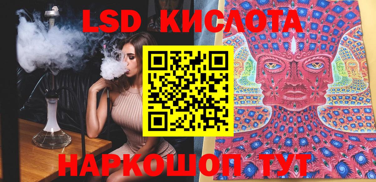 Наркотические марки 1,8мг Людиново