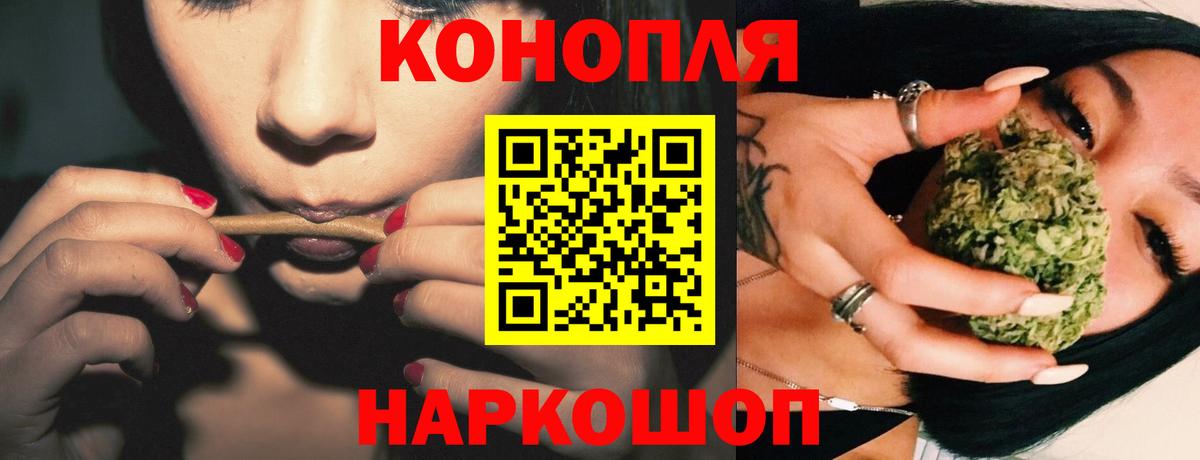 Конопля тримм Людиново